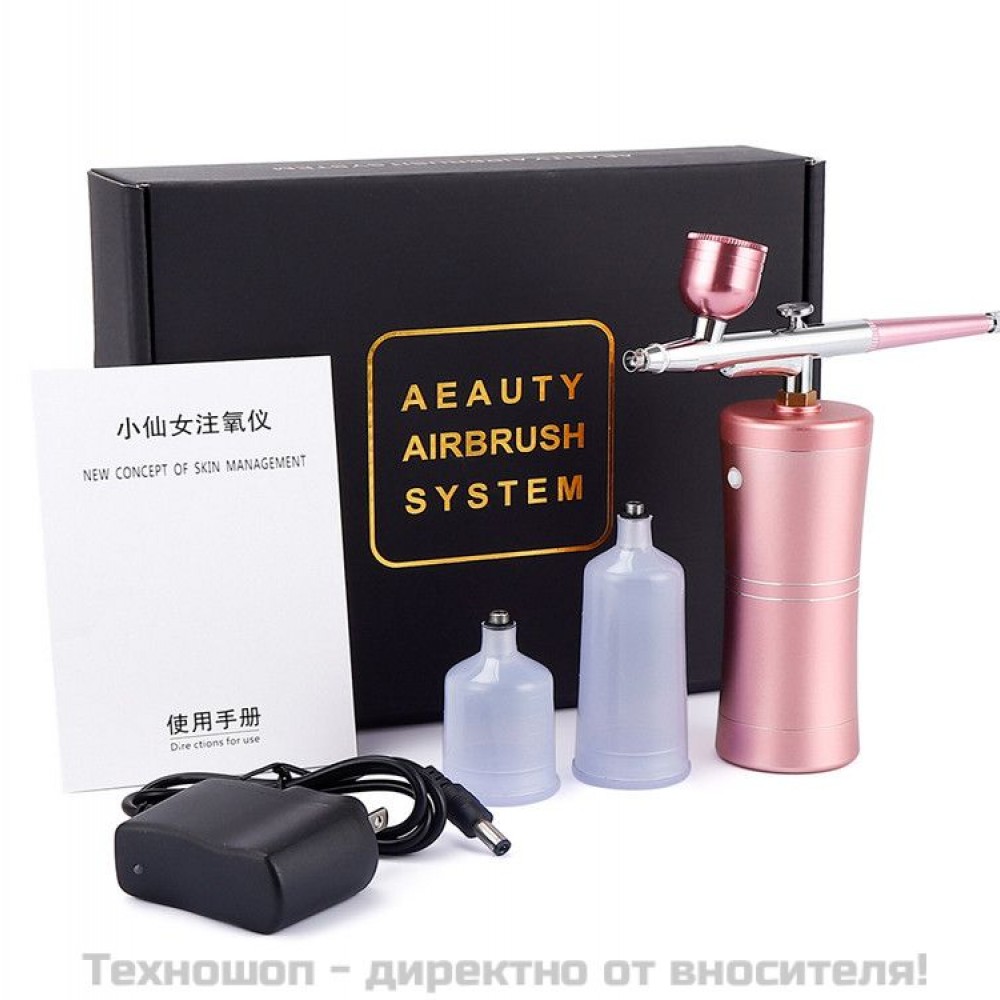 Мини кислороден спрей за кислородна мезотерапия Airbrush Pink