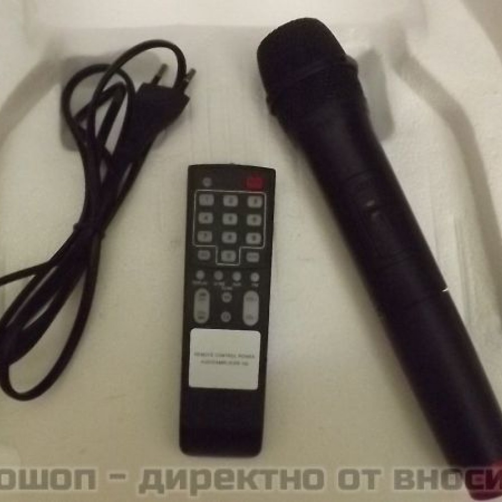 "LY-15" - МОЩНА КАРАОКЕ ТОНКОЛОНА С 15 ИНЧОВ БАС! С FM ТУНЕР, BLUETOOTH, 2 БЕЗЖИЧНИ МИКРОФОН, ДИСТАНЦИОННО, ВГРАДЕН АКУМУЛАТОР и MP3 - ОТ SD КАРТА ИЛИ ФЛАШКА