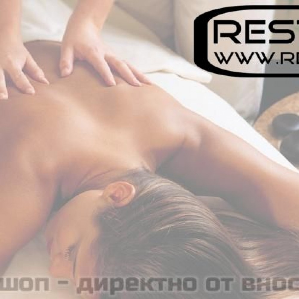 ПРОФЕСИОНАЛЕН КОМПЛЕКТ от 60 бр. ВУЛКАНИЧНИ МАСАЖНИ КАМЪНИ "Restpro"