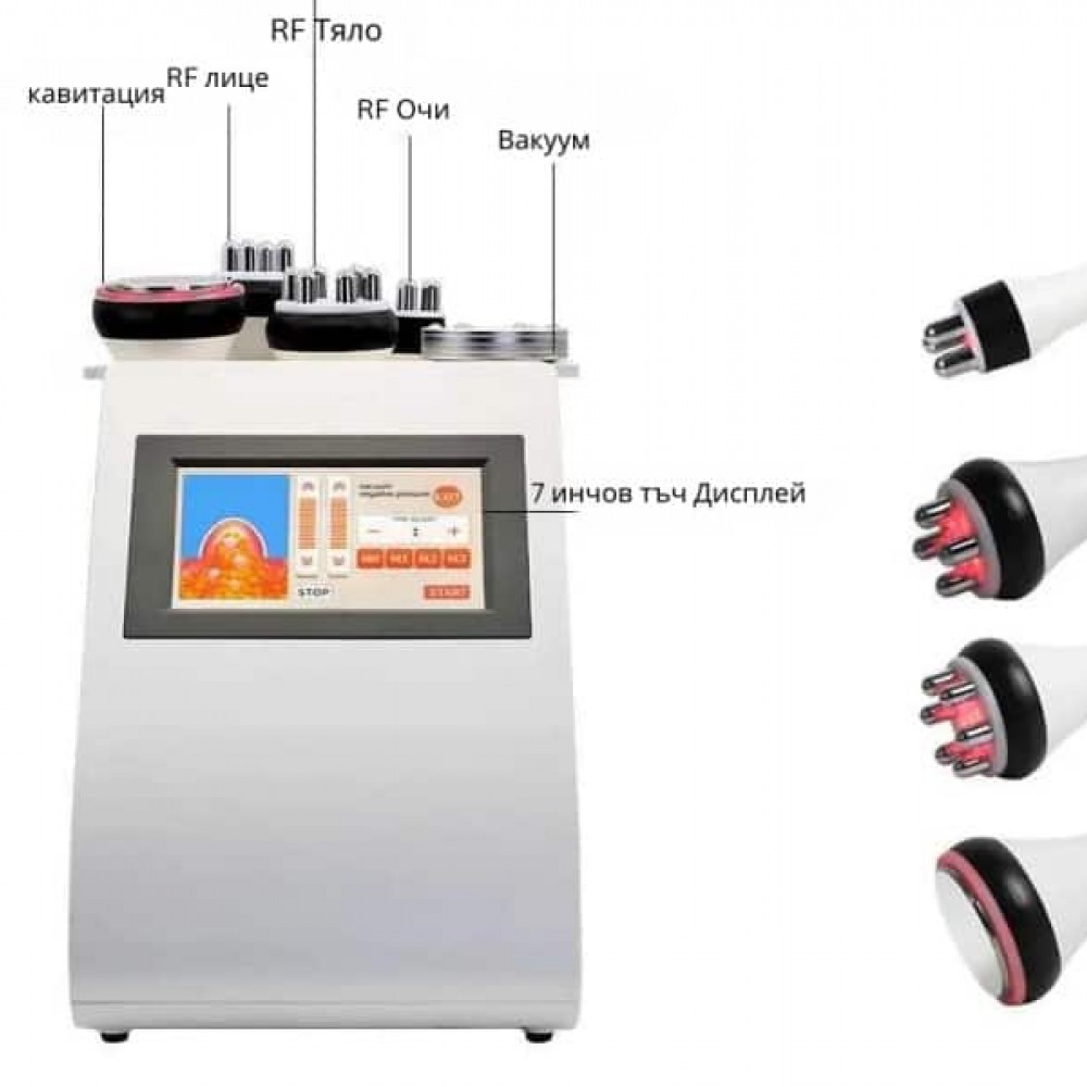 Комбиниран апарат за кавитация, RF лифтинг и вакуум терапия V300