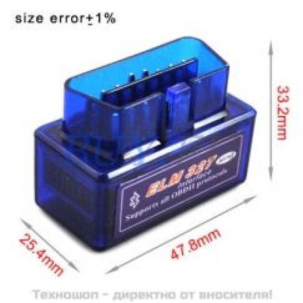 OBD II SKAN - Bluetooth универсален уред за автодиагностика, съвместим с Android OS телефони, таблети или компютър