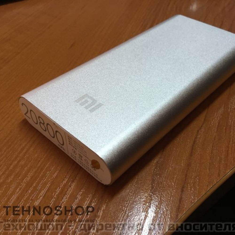 УНИВЕРСАЛНА ВЪНШНА БАТЕРИЯ ЗА СПЕШНО ЗАРЕЖДАНЕ - Power Bank 20 800 mAh