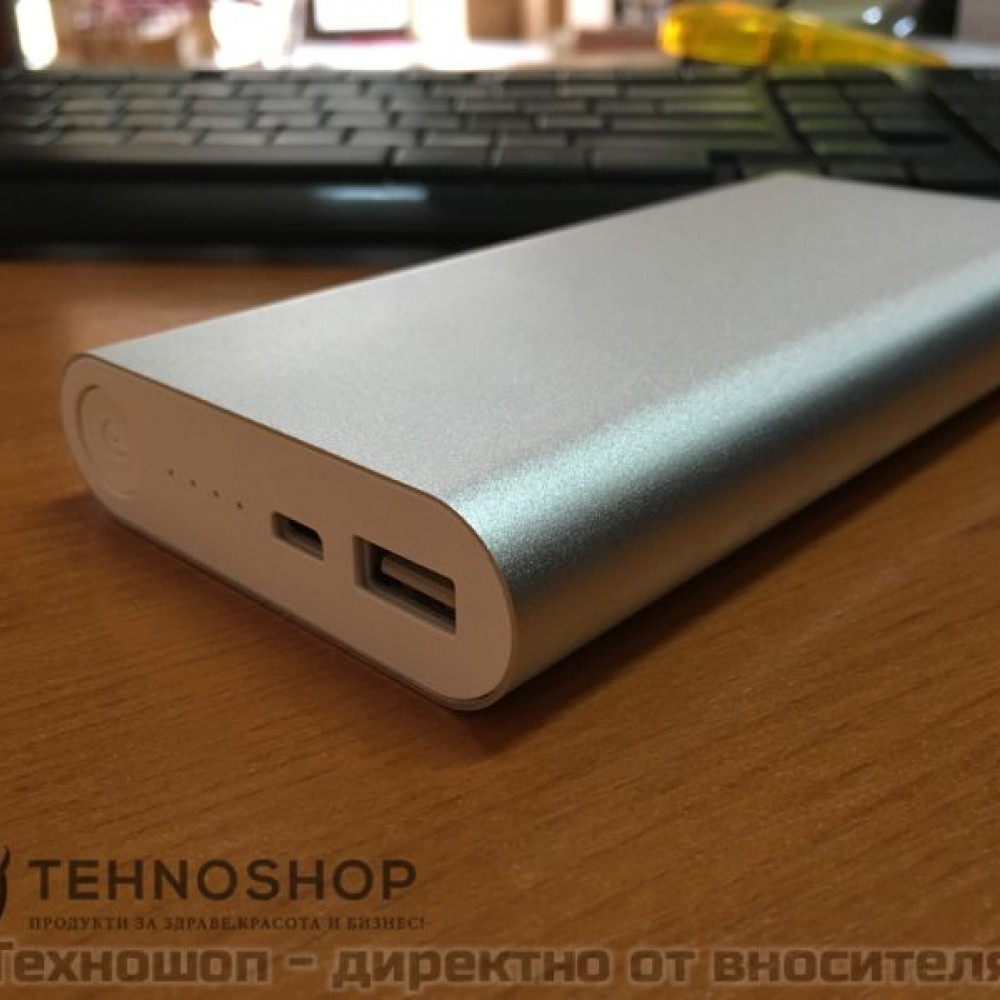 УНИВЕРСАЛНА ВЪНШНА БАТЕРИЯ ЗА СПЕШНО ЗАРЕЖДАНЕ - Power Bank 20 800 mAh