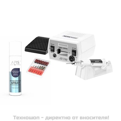 FREZARKA ACTIV POWER JD700 WHITE + APIS SPRAY DO DEZYNFEKCJI RĄK 150ml GRATIS