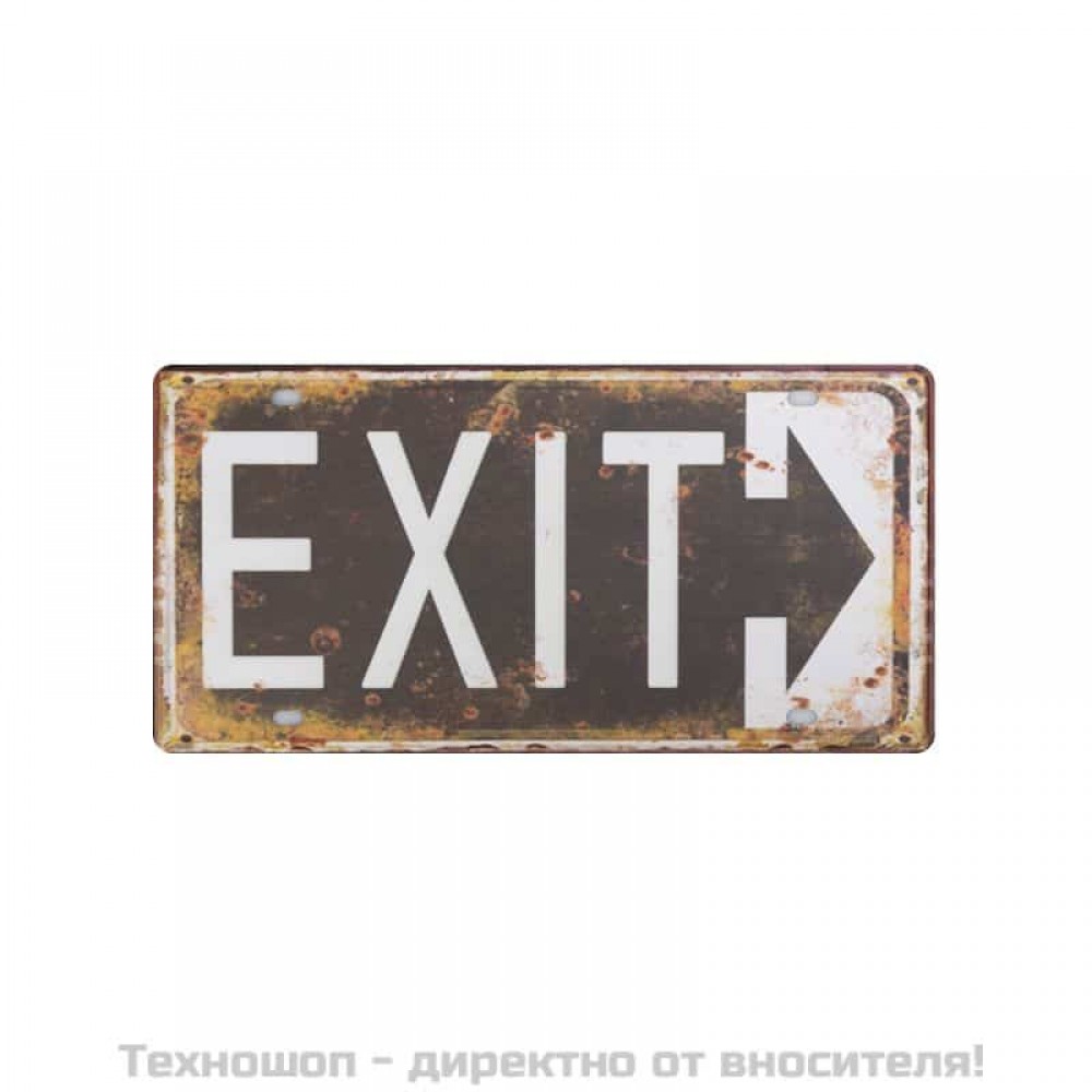 Декоративна табела Exit - 124