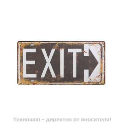 Декоративна табела Exit - 124