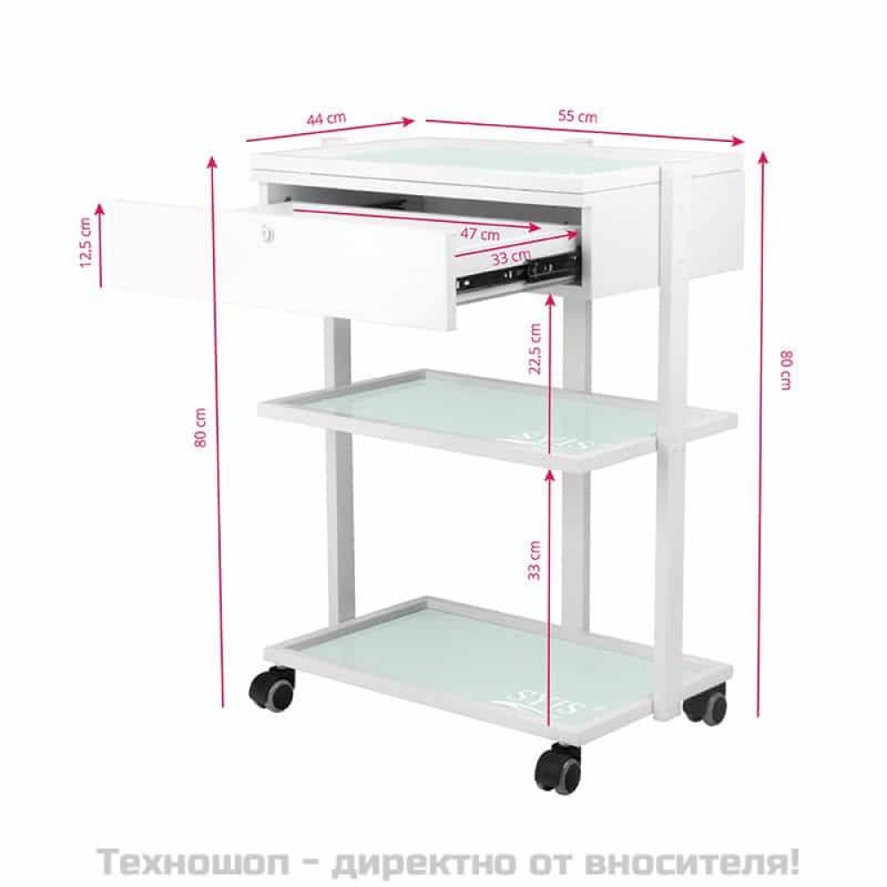 Козметична маса SYIS 1040A