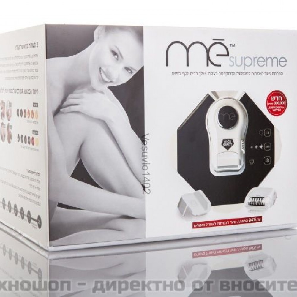 Фотоепилатор Me My Elos Supreme - 300 000 импулса + 2 приставки