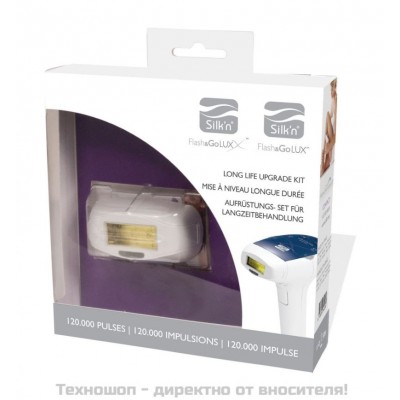 Резервна лампа Silk&apos;n Flash&Go LUX 5000 и  Silk&apos;n Flash&Go LUXX  - 120 000 импулса.