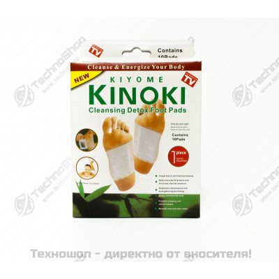 Детоксикиращи пластири KINOKI