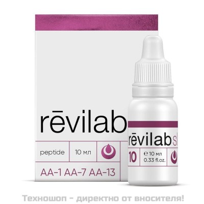 Течен пептиден препарат за женския организъм REVILAB SL 10