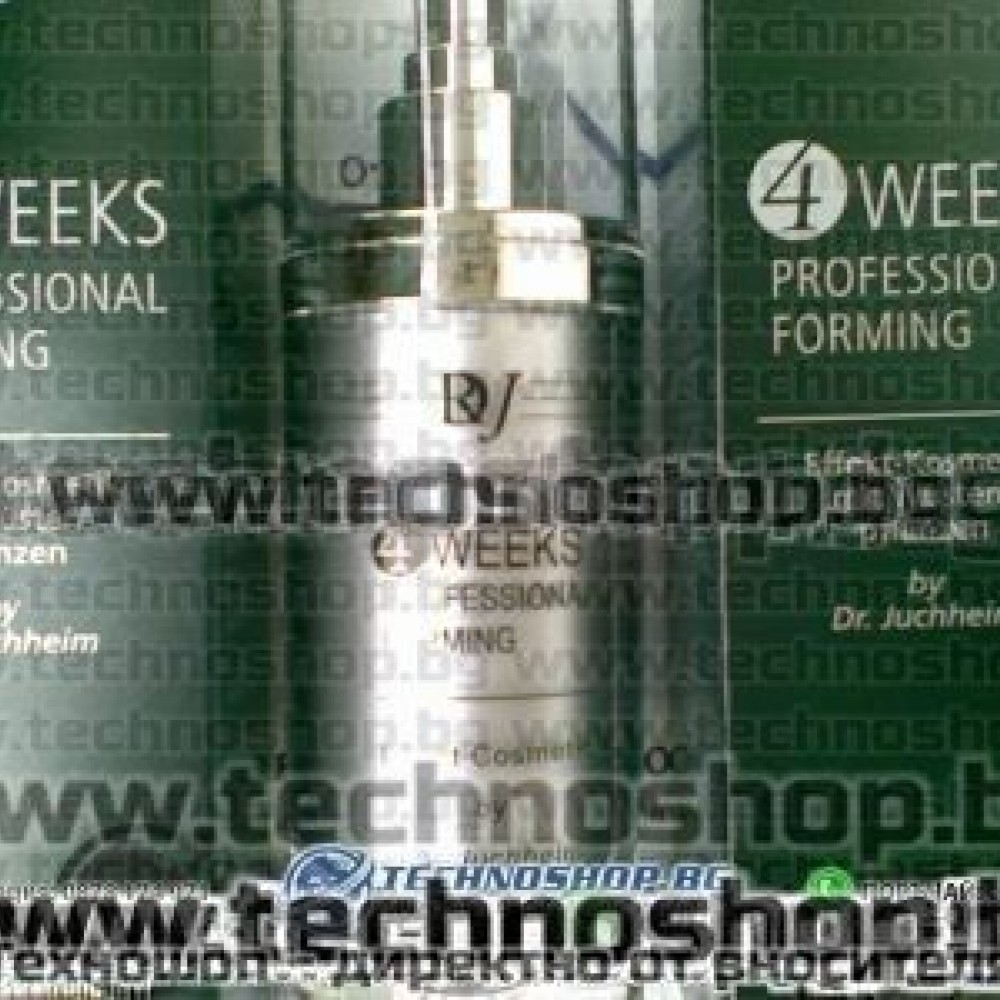 "4 WEEKS PROFESSIONAL FORMING"- ЗА 4 СЕДМИЦИ - ПРЕКРАСНО ФОРМИРАН БЮСТ