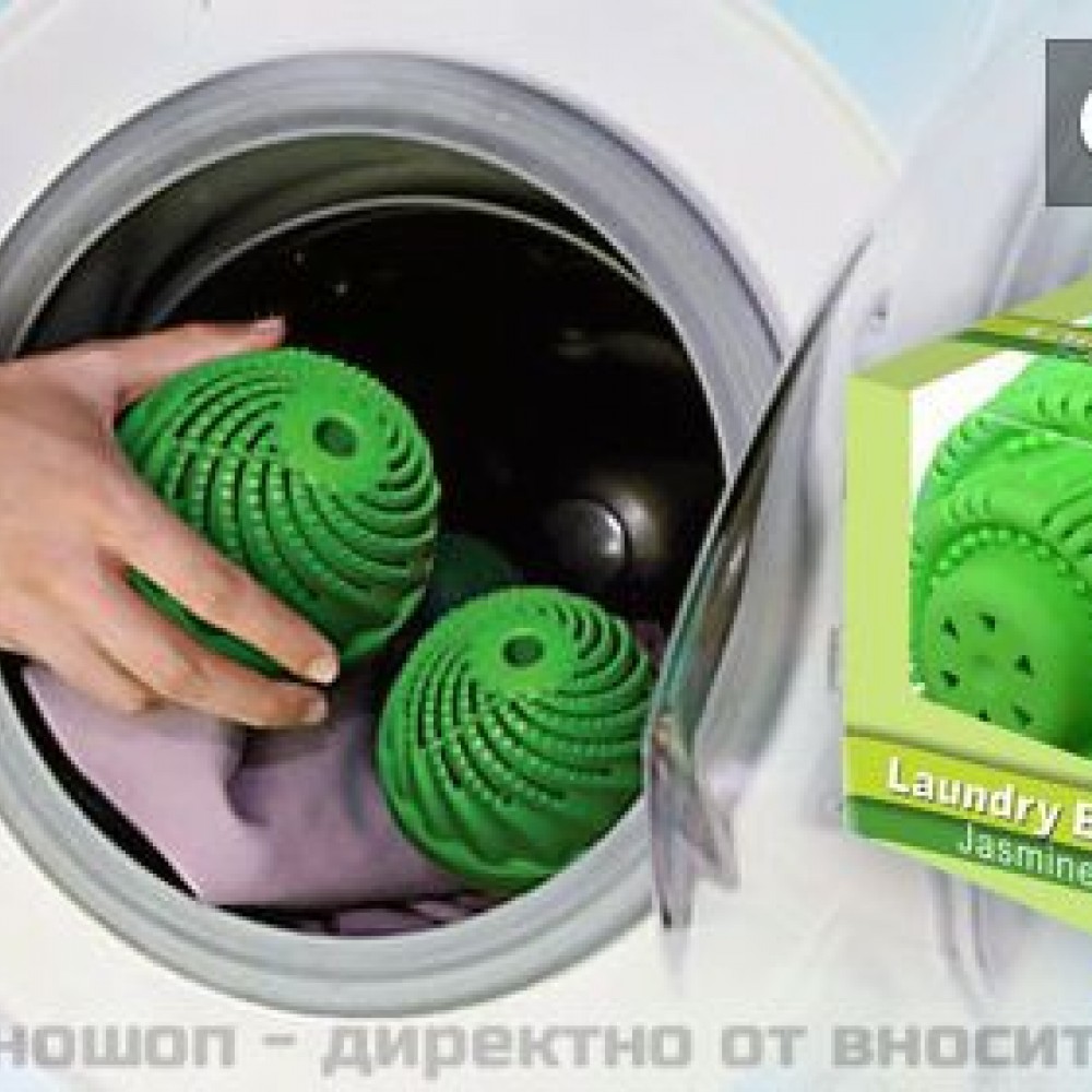 Топка за пране "Wellos Washing Ball"