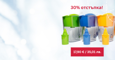 Кана за алкална вода