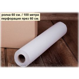 Еднократен чаршаф на ролка 60 см / 100 м