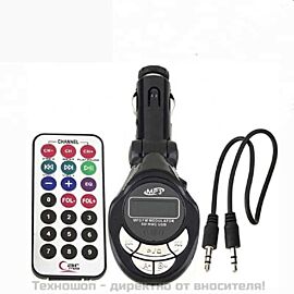 Универсален FM трансмитер с USB