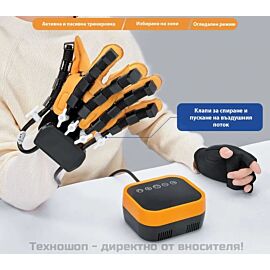 Ръкавица за рехабилитация на ръцете S24 ULTRA