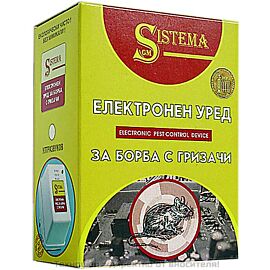 ЕЛЕКТРОНЕН УРЕД ЗА БОРБА С ГРИЗАЧИ