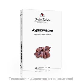 Аурикулария (Auricularia) 60 капсули