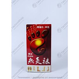 БИОМАГНИТНИ ЧОРАПИ ЗА РАЗШИРЕНИ ВЕНИ