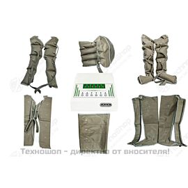 Лимфопреса B8330 - уред за пресотерапия на цялото тяло