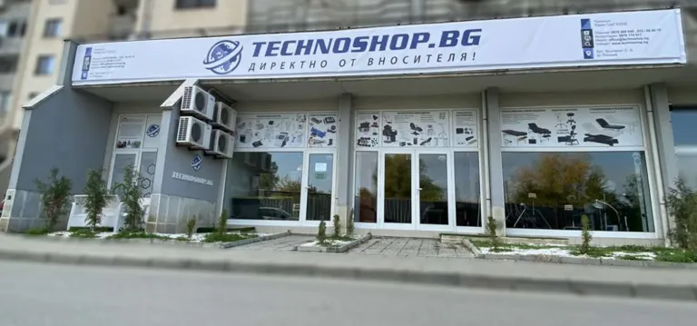 Магазин Technoshop Пловдив