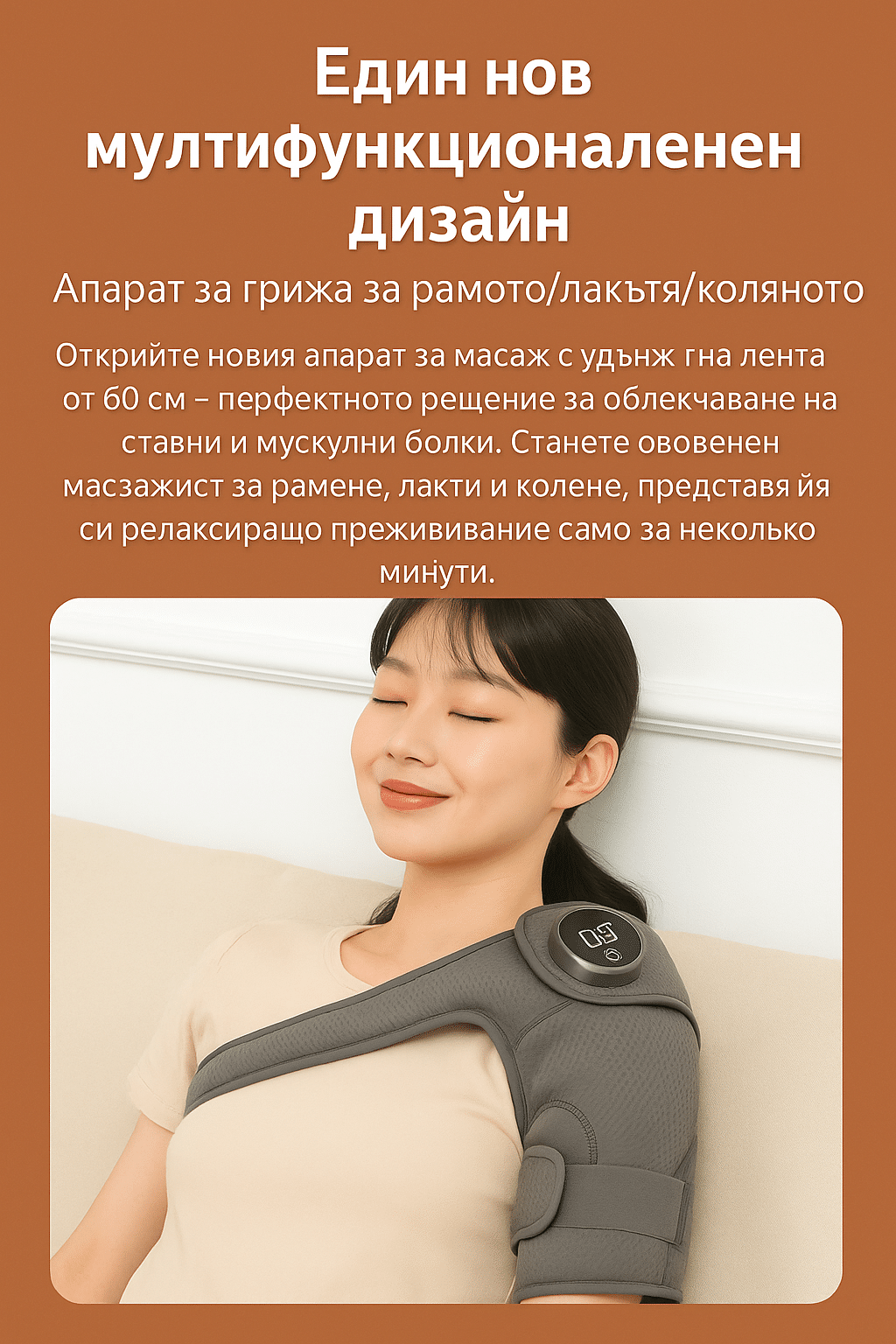 Преносим масажор за колене с отопление и вибрация YC-906B – снимка 4