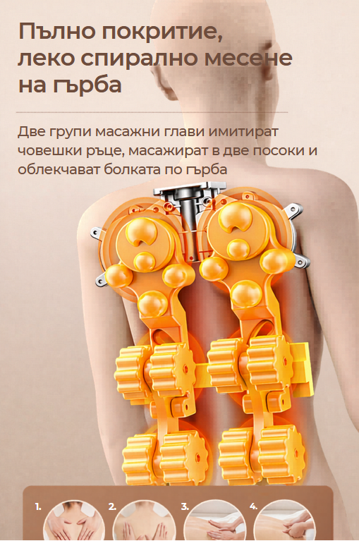 Шиацу масажираща седалка с инфрачервено нагряване – снимка 13