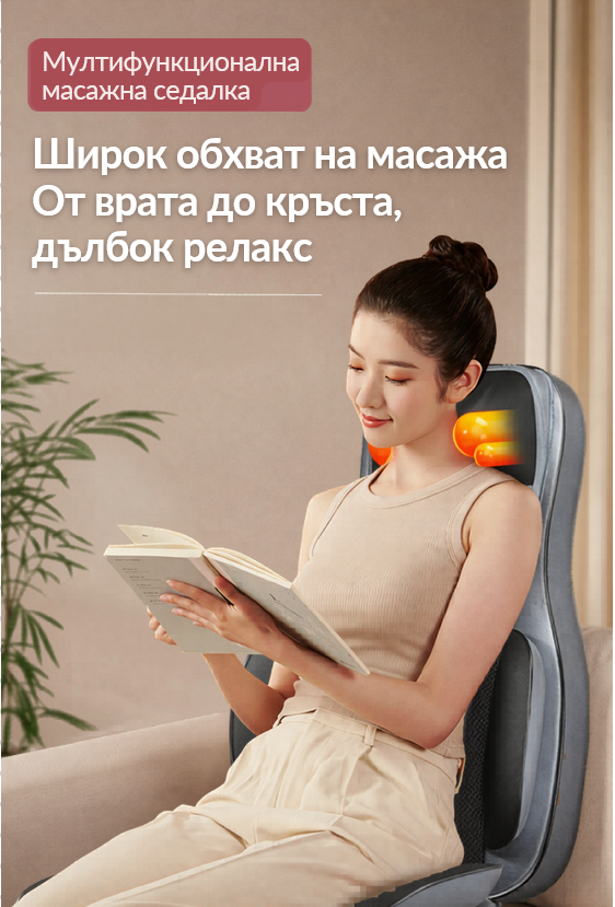 Шиацу масажираща седалка с инфрачервено нагряване – снимка 2
