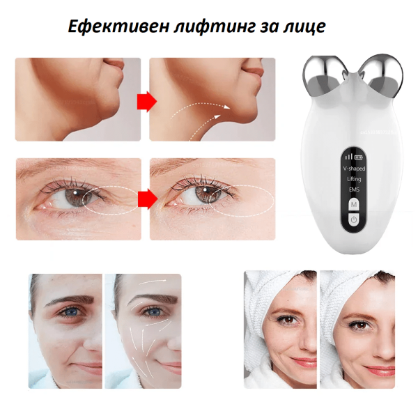Електроимпулсен масажор за лице и шия с EMS терапия – снимка 2