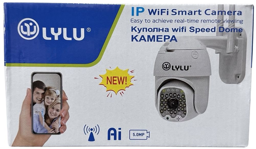 Камера за видеонаблюдение LYLU 5MP – снимка 7