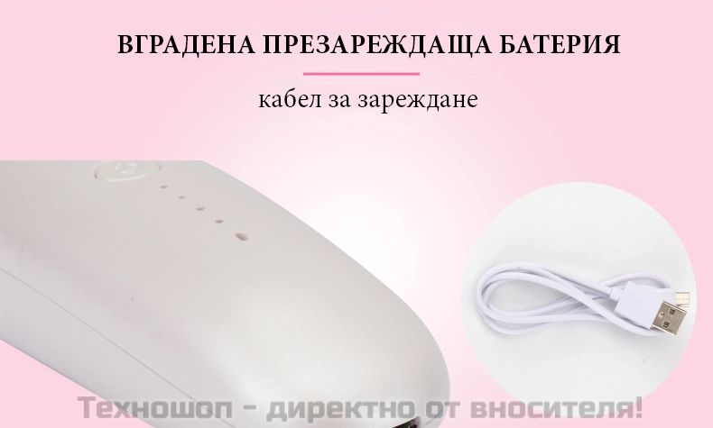 Уред за почистване на лице и премахване на черни точки – снимка 4