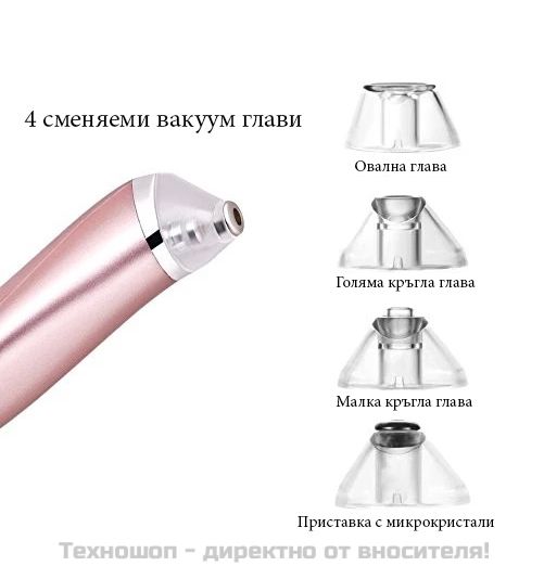 Уред за почистване на лице и премахване на черни точки – снимка 9