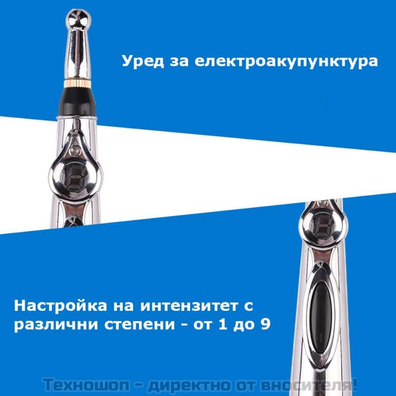 УРЕД ЗА ЕЛЕКТРОАКУПУНКТУРА С 5 ПРИСТАВКИ – снимка 2