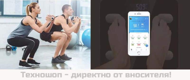 Електронен Smart кантар M1G939 – снимка 9