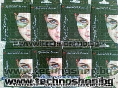 МАСКА ЗА ОЧИ С КРИСТАЛЕН КОЛАГЕН – снимка 2