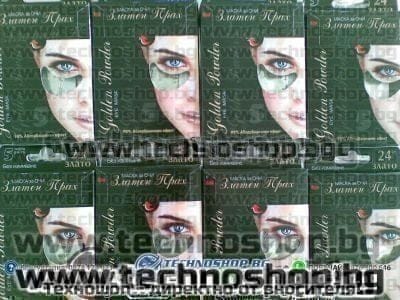 МАСКИ ЗА ОЧИ С КОЛАГЕН И 24кt ЗЛАТЕН ПРАХ – снимка 4
