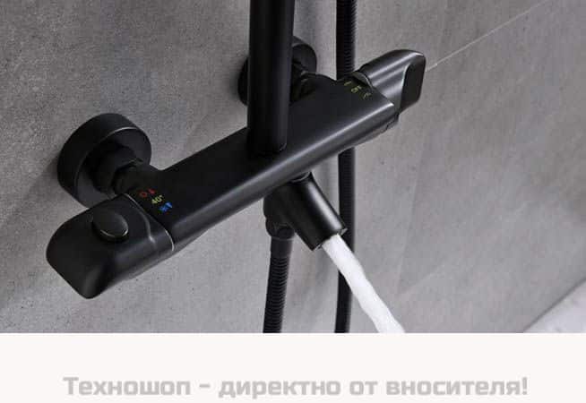 Душ за баня ARMEDA - 2 – снимка 6