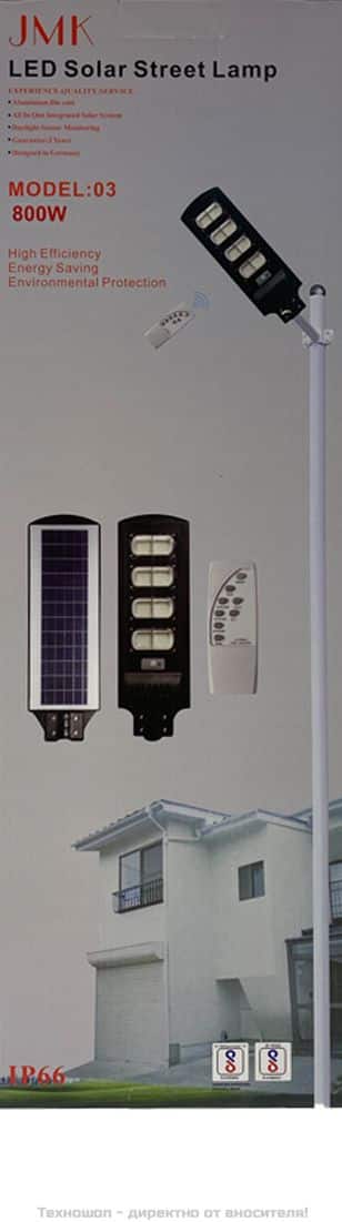 Соларна LED лампа с датчик за движение 800W – снимка 2