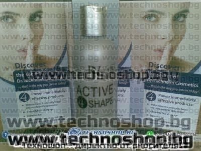 АНТИЦЕЛУЛИТЕН ЛОСИОН "Active 4 Shape" – снимка 4