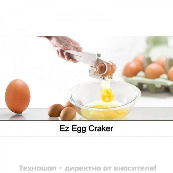 Уред за чупене на яйца и отделяне на белтъци от жълтъци – снимка 2