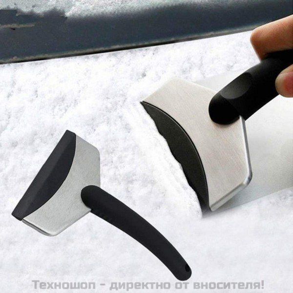 Практична стъргалка за почистване на лед – снимка 2