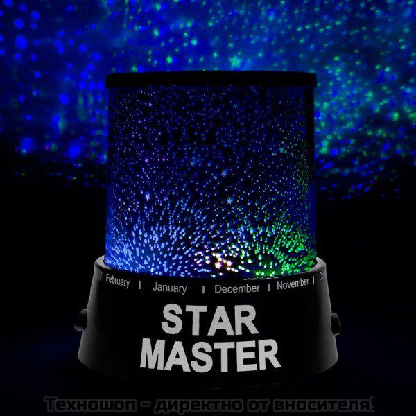 Нощна лампа-Планетариум Master star – снимка 3