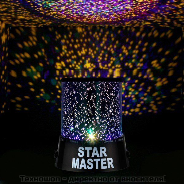 Нощна лампа-Планетариум Master star – снимка 4