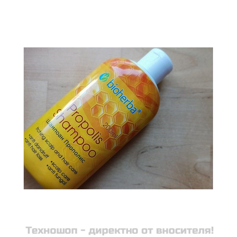 Шампоан с прополис - Bioherba, 200мл. – снимка 2