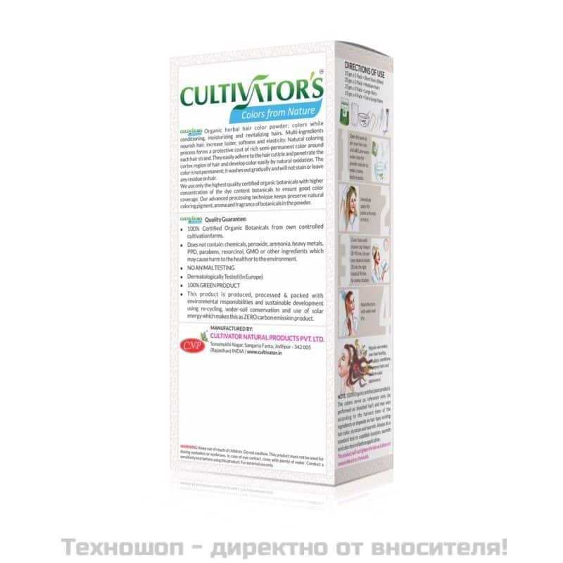 Био билкова боя за косаа - кестен - Cultivator's – снимка 2