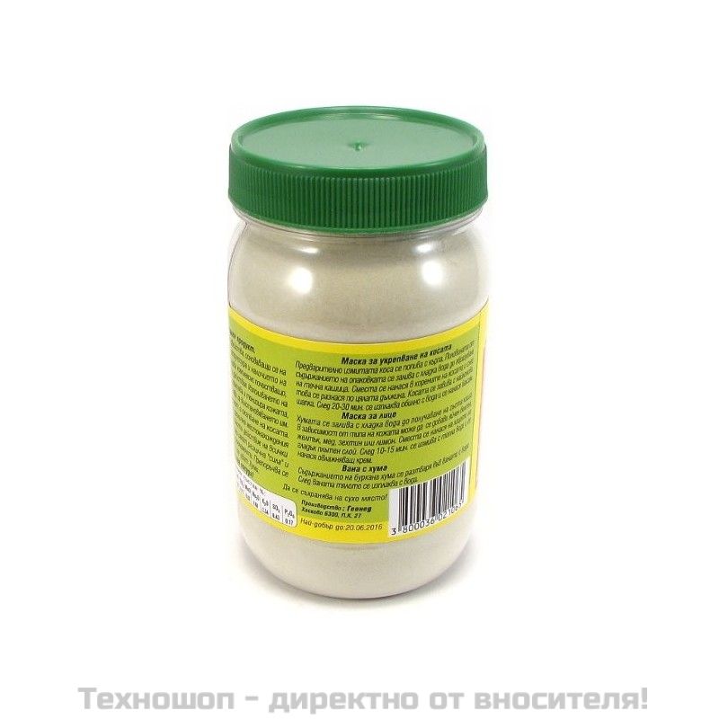 Хума Кала зелена - 350гр. – снимка 2
