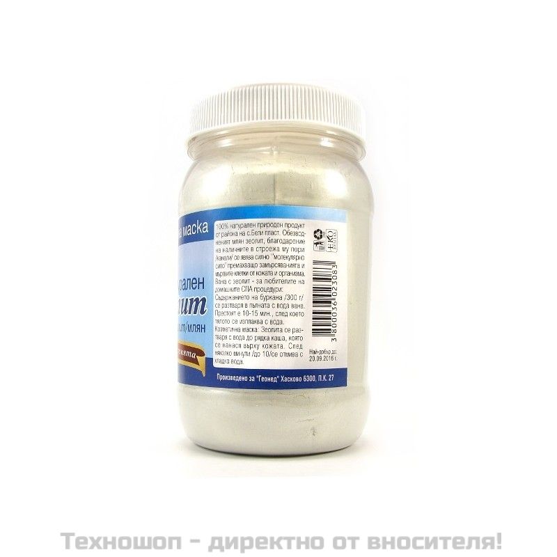 Натурален Зеолит - 300гр. – снимка 2