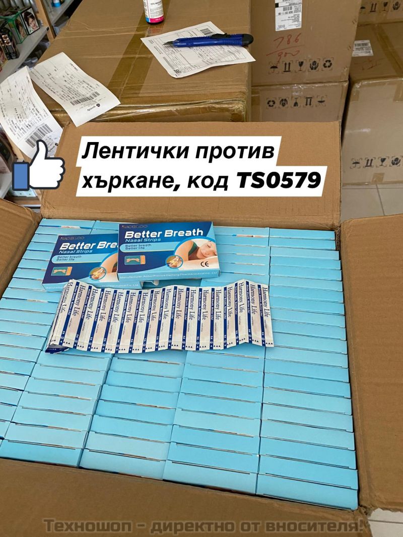 Лепенки за подобряване на дишането - лентички за спокоен сън – снимка 11