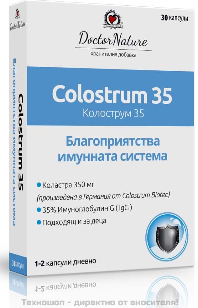 Коластра 35 - Doctor Nature, 30 капсули